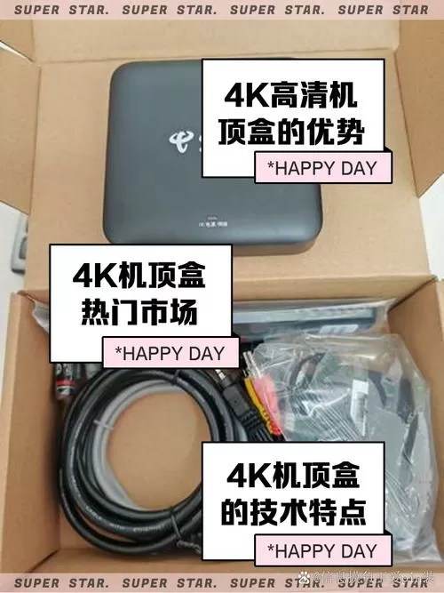 机顶盒升级4k要交钱吗