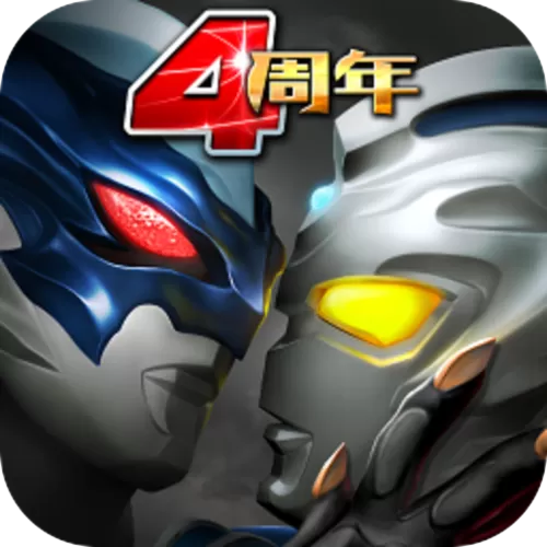 奥特曼系列OL加速版