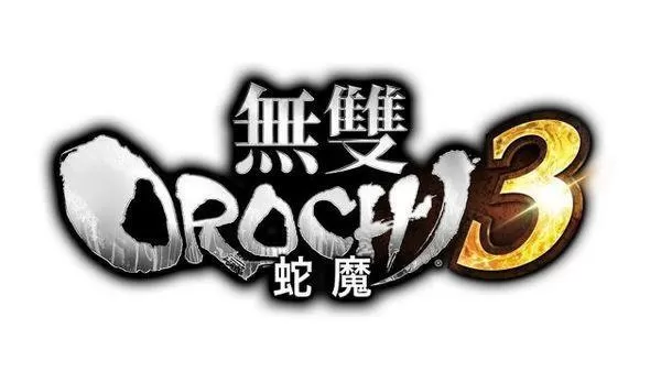 无双大蛇3真武