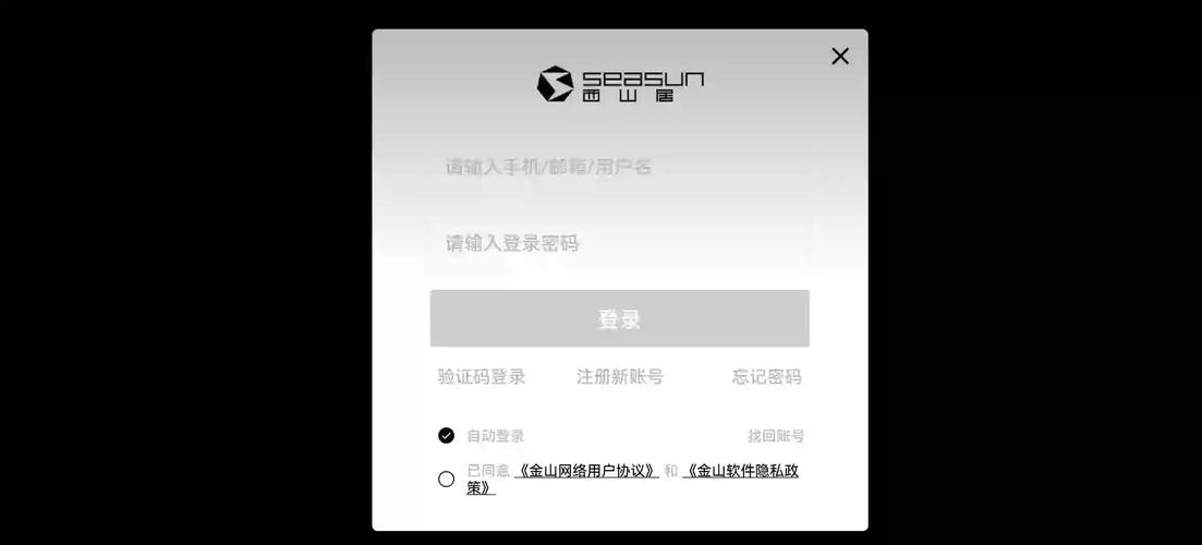 仙剑3游戏闪退怎么解决