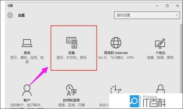 添加设备找不到打印机截图