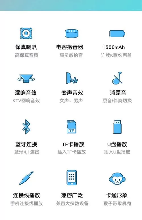 儿童麦克风怎么连接手机