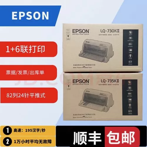735kii怎么调打印速度