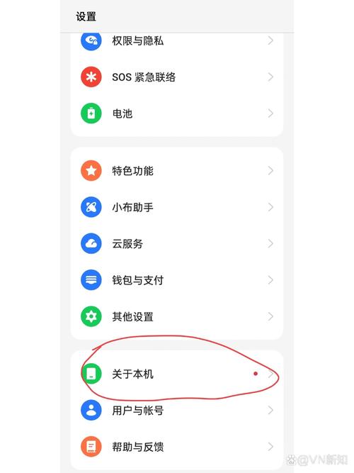 小米澎湃os怎么关闭5g