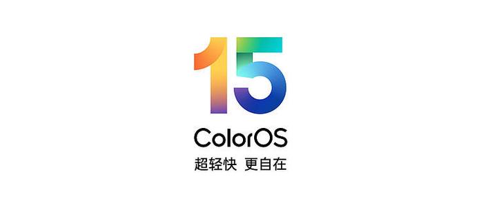 coloros查看充电功率
