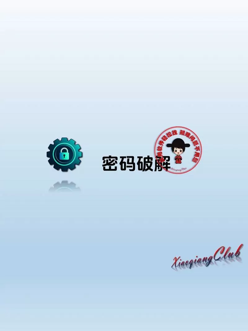 解锁120帧软件截图