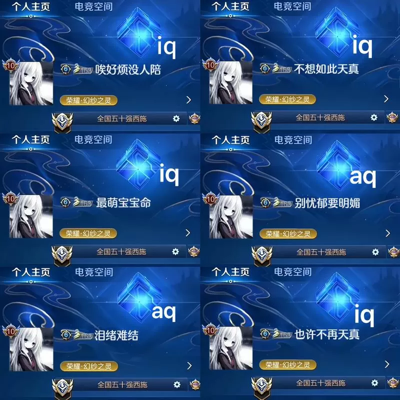 王者ID查QQ号查询器截图