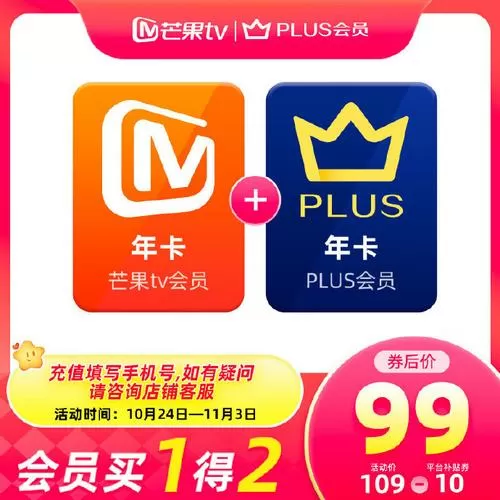 机顶盒更换要钱吗