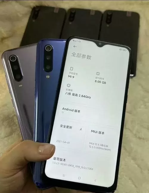 小米9配置