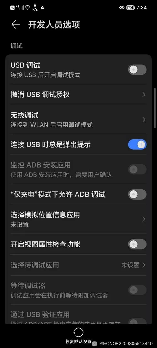 华为手机连接不上电脑怎么回事