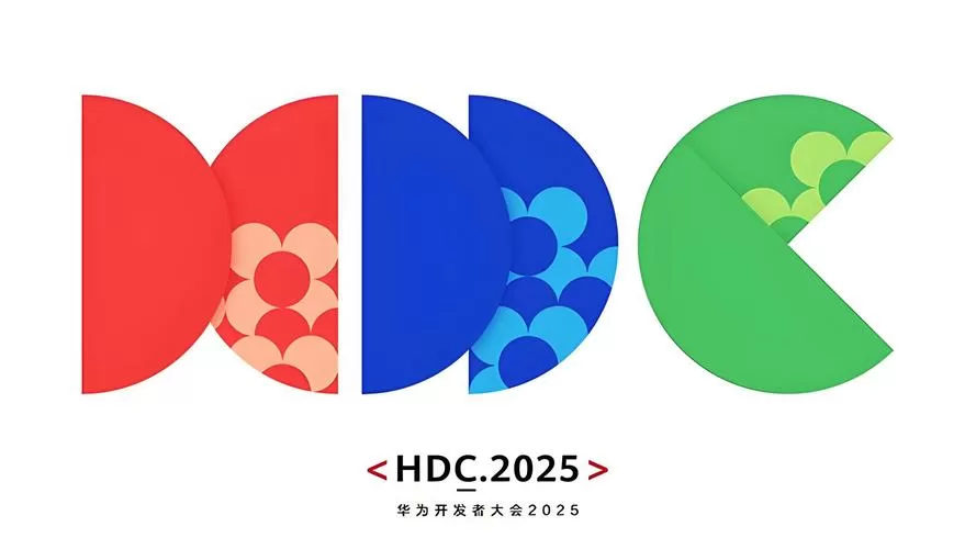 华为2025十大趋势