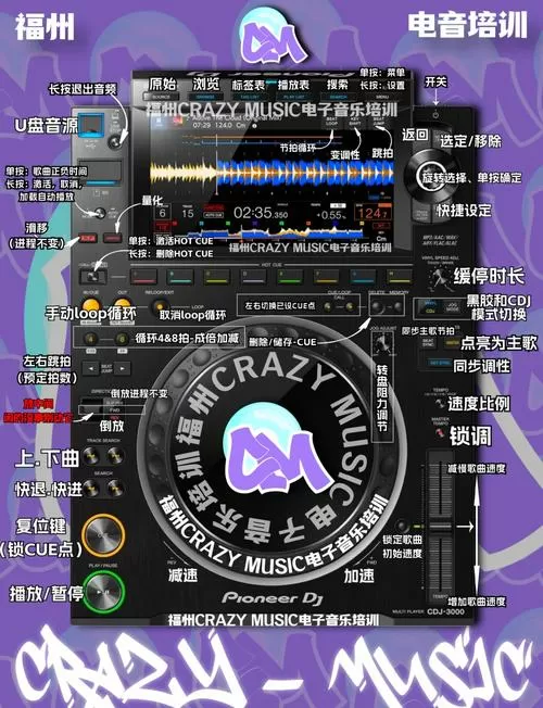 影音先锋官方版的使用方法游戏截图