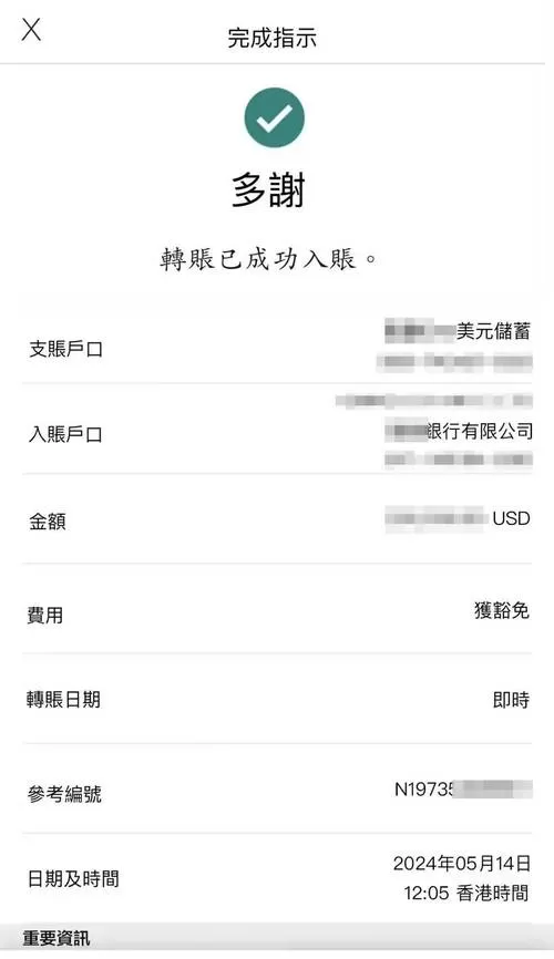手机银行转账可以撤回吗