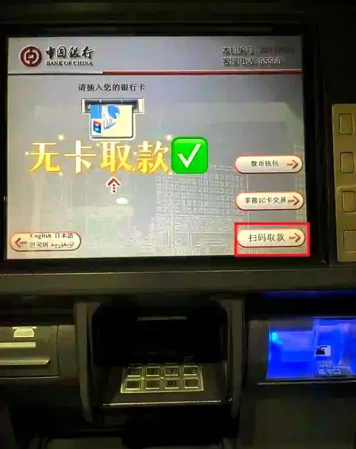 没有银行卡怎么往支付宝里面充钱