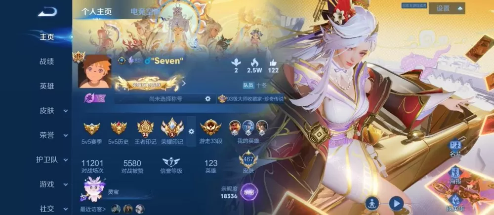 王者v10共享皮肤不是好友可以用吗