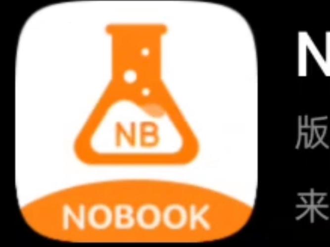 nb的化学名称是什么图标