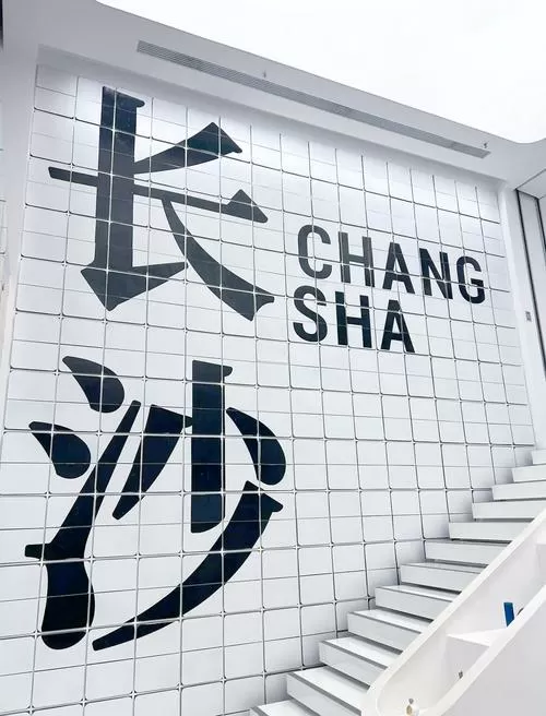 明三暗五是什么意思