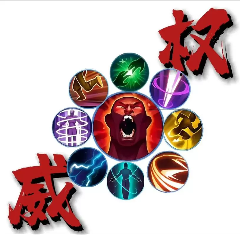 王者荣耀技能按键变大截图