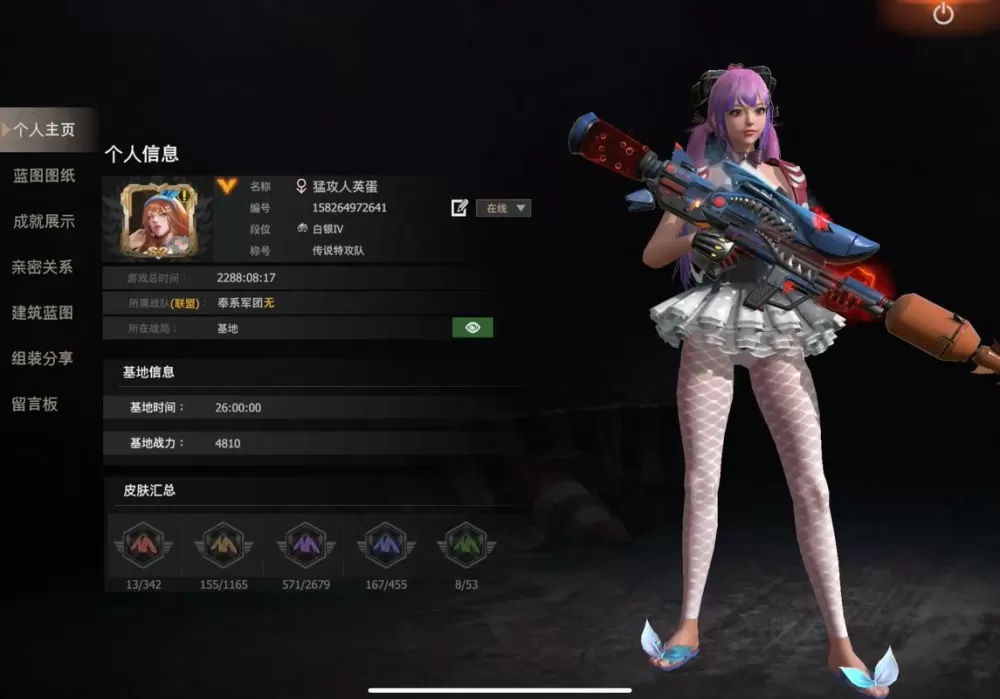 王牌战争文明重启礼包