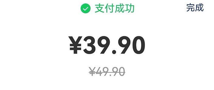 储蓄卡没钱却支付成功