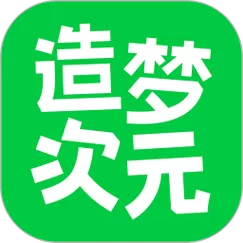 造梦平台