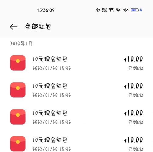 oppo红包来了提醒功能