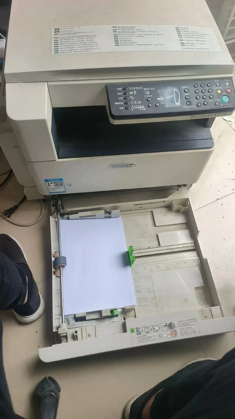 s2110更换硒鼓清零