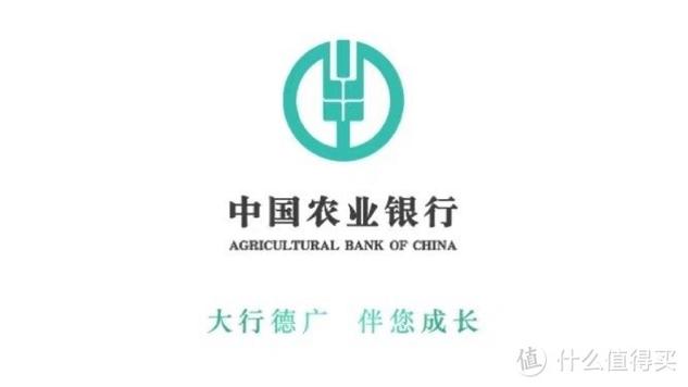 中国农业银行如何更改身份信息