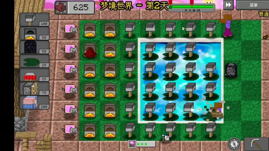 mc大战僵尸2第十二章