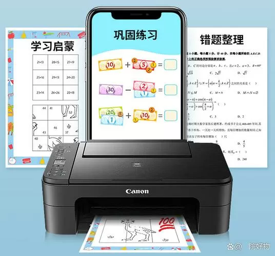 佳能打印机扫描功能怎么用