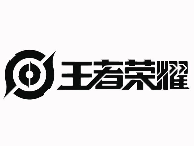 王者荣耀官方电话
