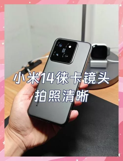 小米14拍照什么水平
