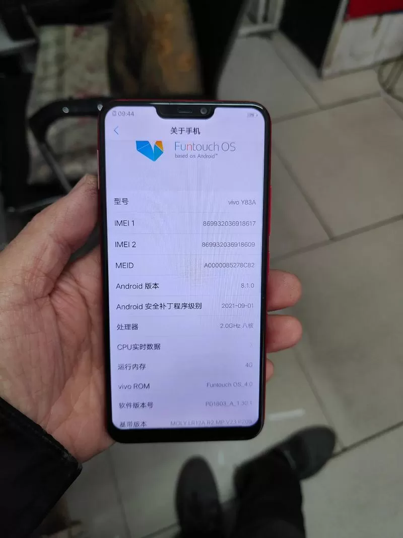 vivo手机本地存储在哪儿截图