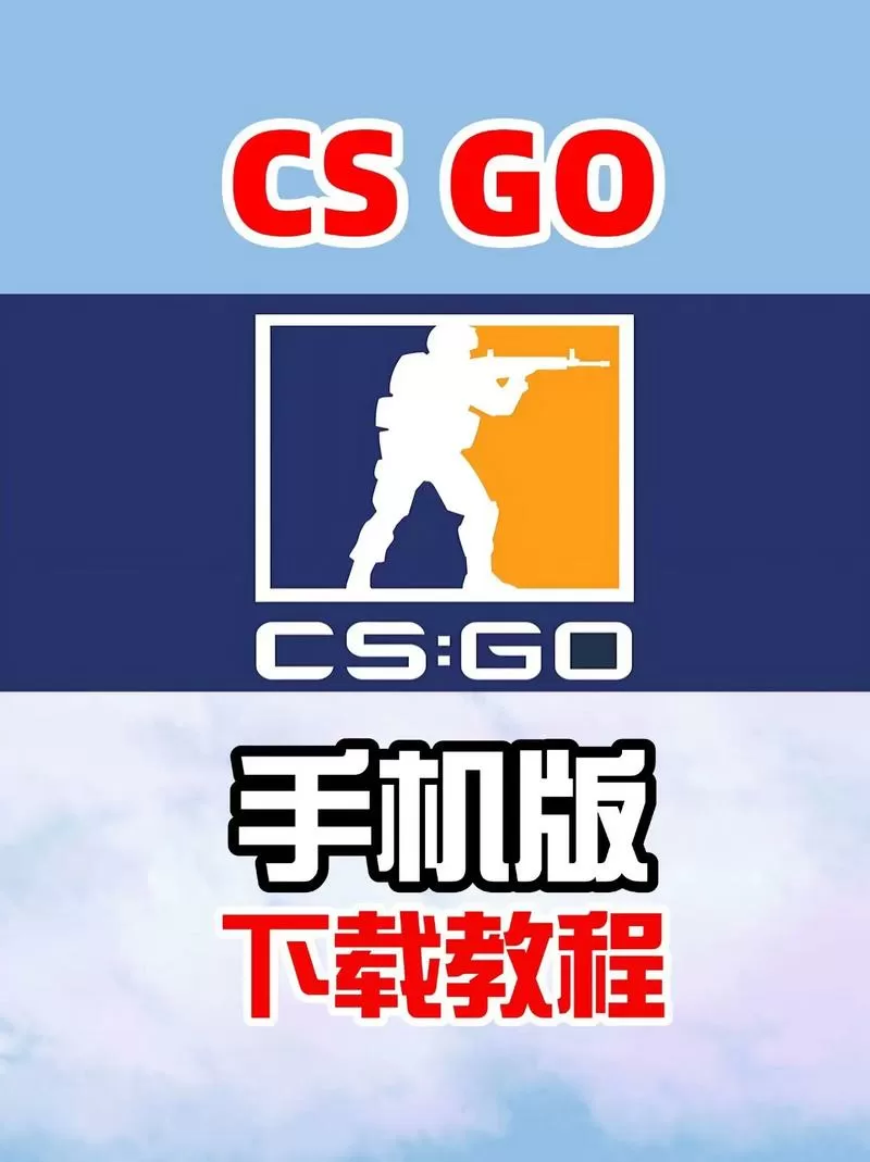 cs下载怎么都要收费了