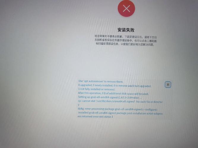deepin安装完后没有启动项