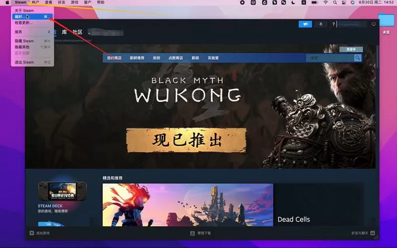 游戏中心入口直接进入