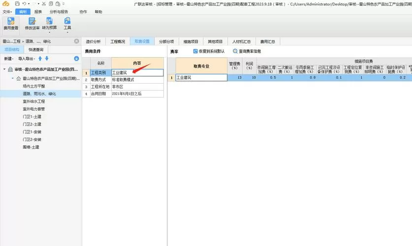 没有广联达怎么打开GBQ6文件截图