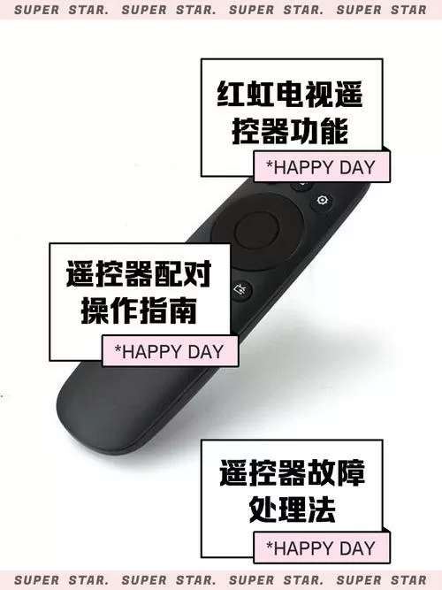 长虹电视遥控器手机版怎么连接电视