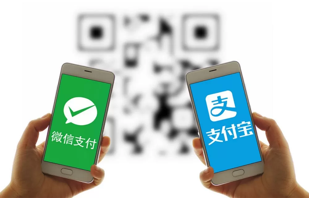 支付宝微信收款码合并截图