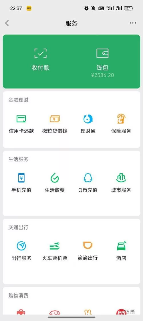苹果微信余额截图生成器