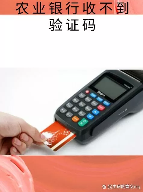 银行验证码一天发几次