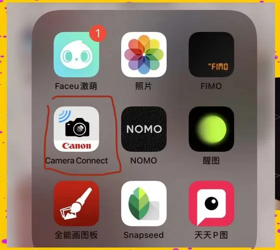 佳能相机视频怎么导入手机截图