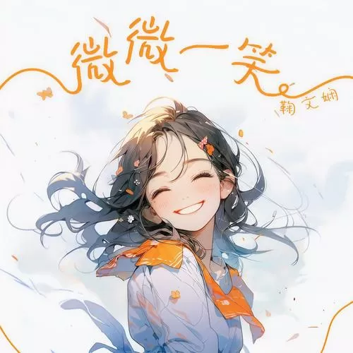 微微一笑怀孕大肚子要生了游戏截图