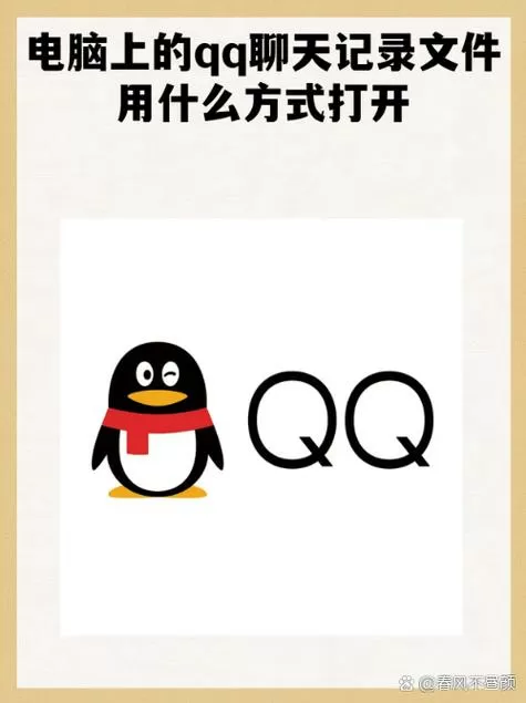 qq离线文件和在线文件有什么区别