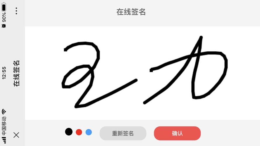 电子签名可以复制粘贴吗图标
