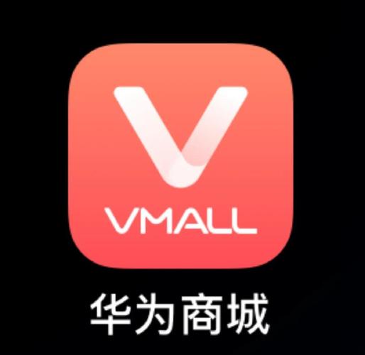 华为付费应用在哪里