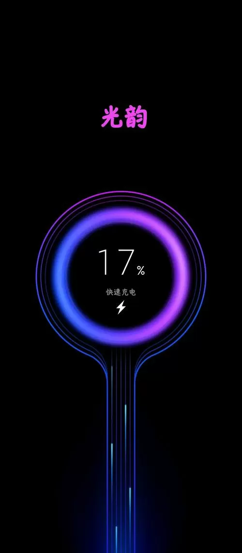 miui10充电一直响提示音
