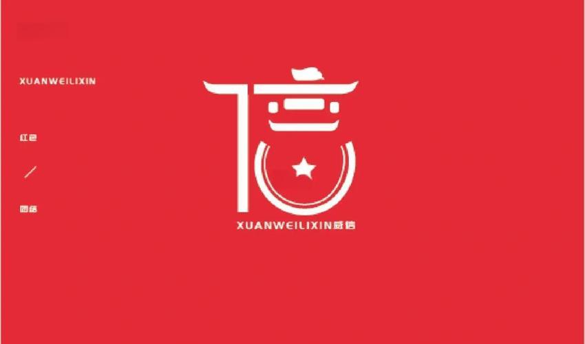自定义红色怎么设置截图