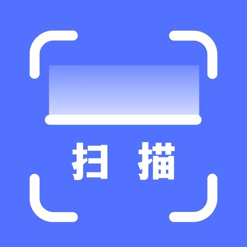 扫描照片