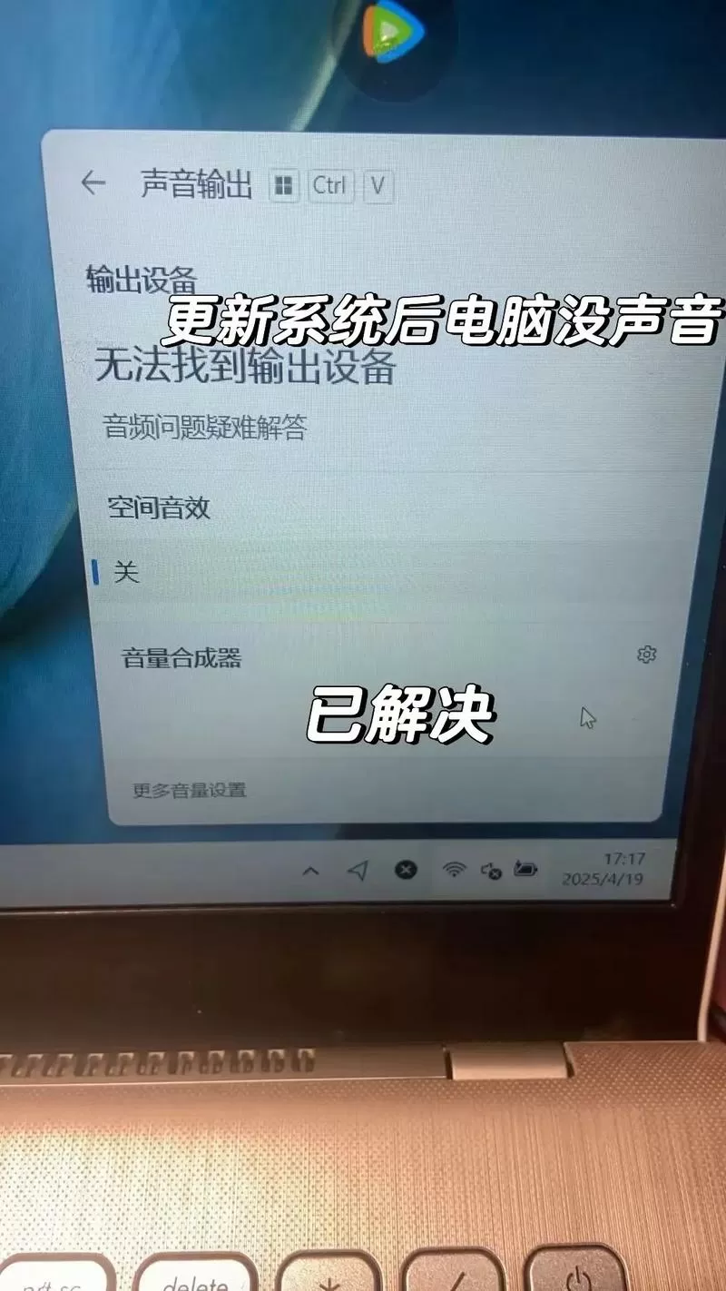 显示器没有音频输出怎么办